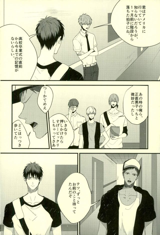 ふざいの山田再録集弐