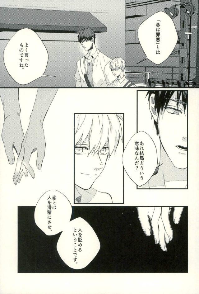 ふざいの山田再録集弐