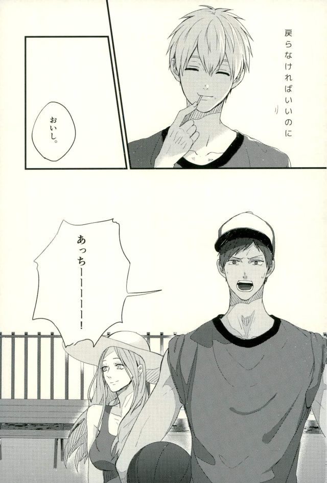 ふざいの山田再録集弐