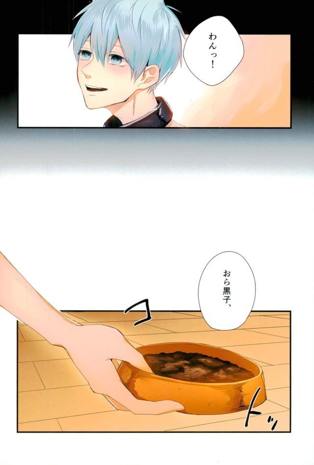 ふざいの山田再録集弐