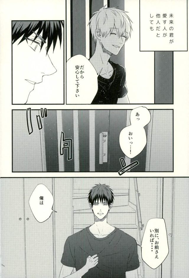 ふざいの山田再録集弐