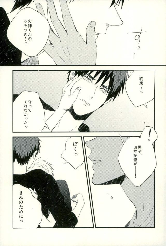 ふざいの山田再録集弐