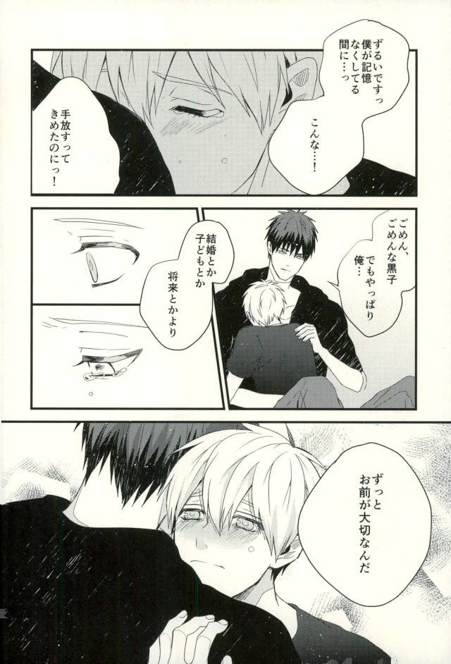 ふざいの山田再録集弐