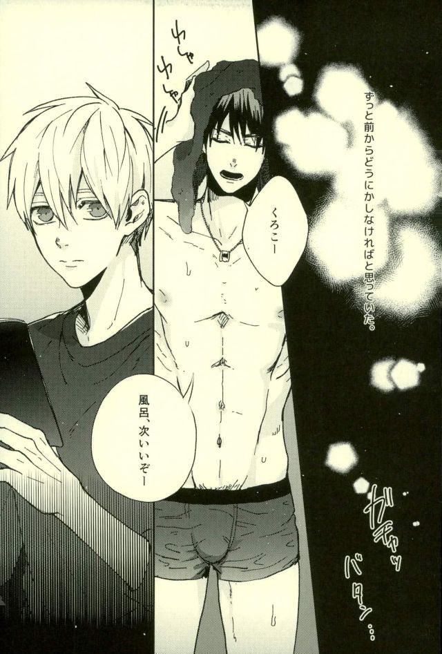 ふざいの山田再録集弐