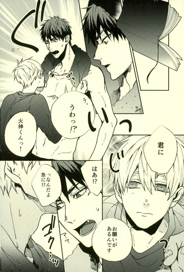 ふざいの山田再録集弐