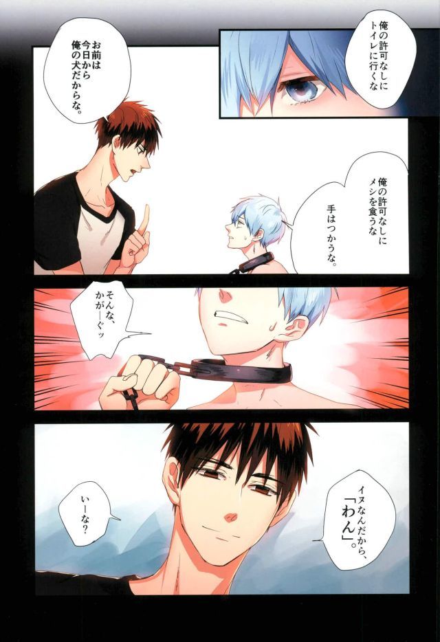 ふざいの山田再録集弐