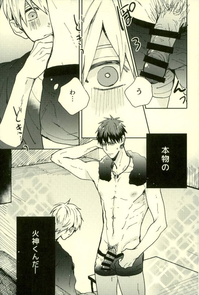 ふざいの山田再録集弐