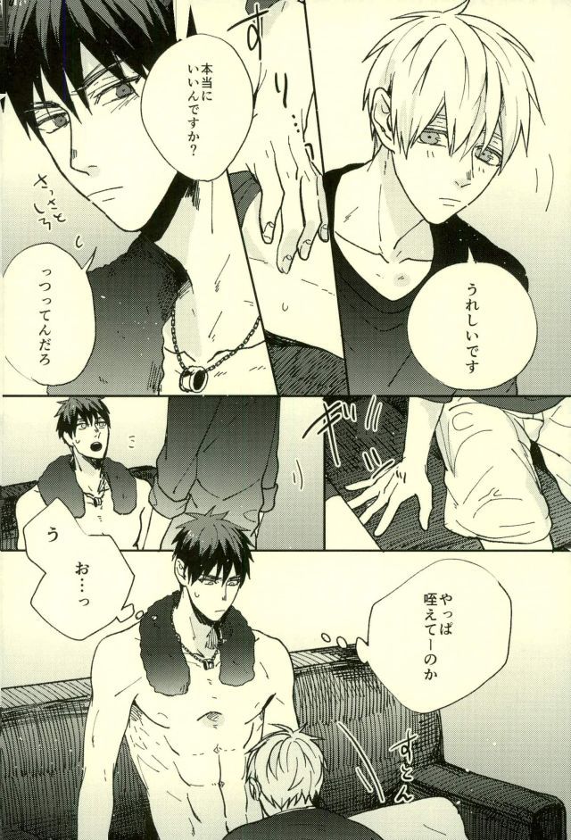 ふざいの山田再録集弐