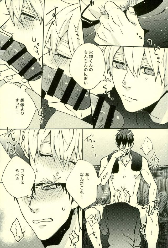 ふざいの山田再録集弐