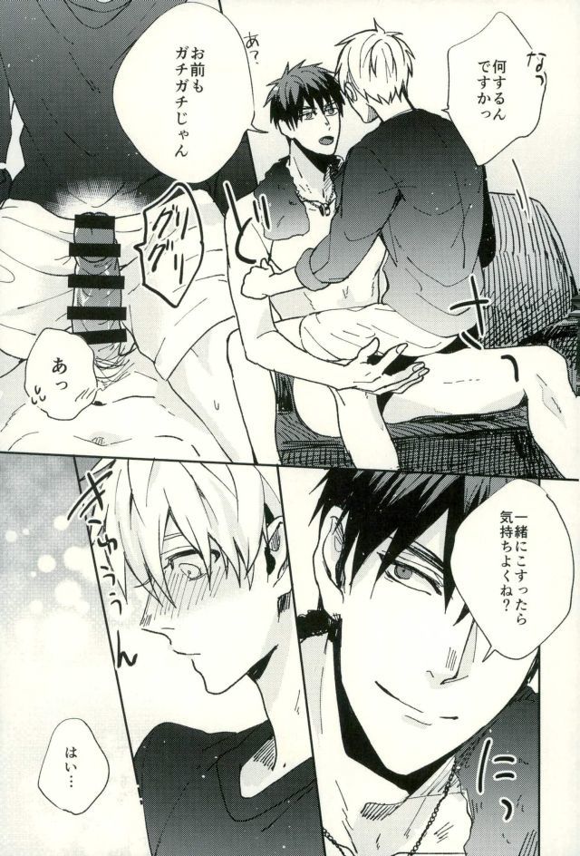 ふざいの山田再録集弐