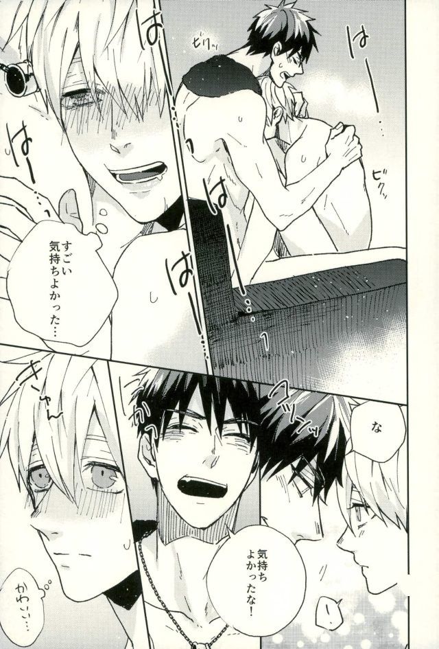 ふざいの山田再録集弐