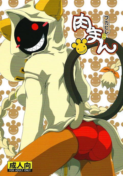 C91ニクマン-タオカカ-ブラズブルー