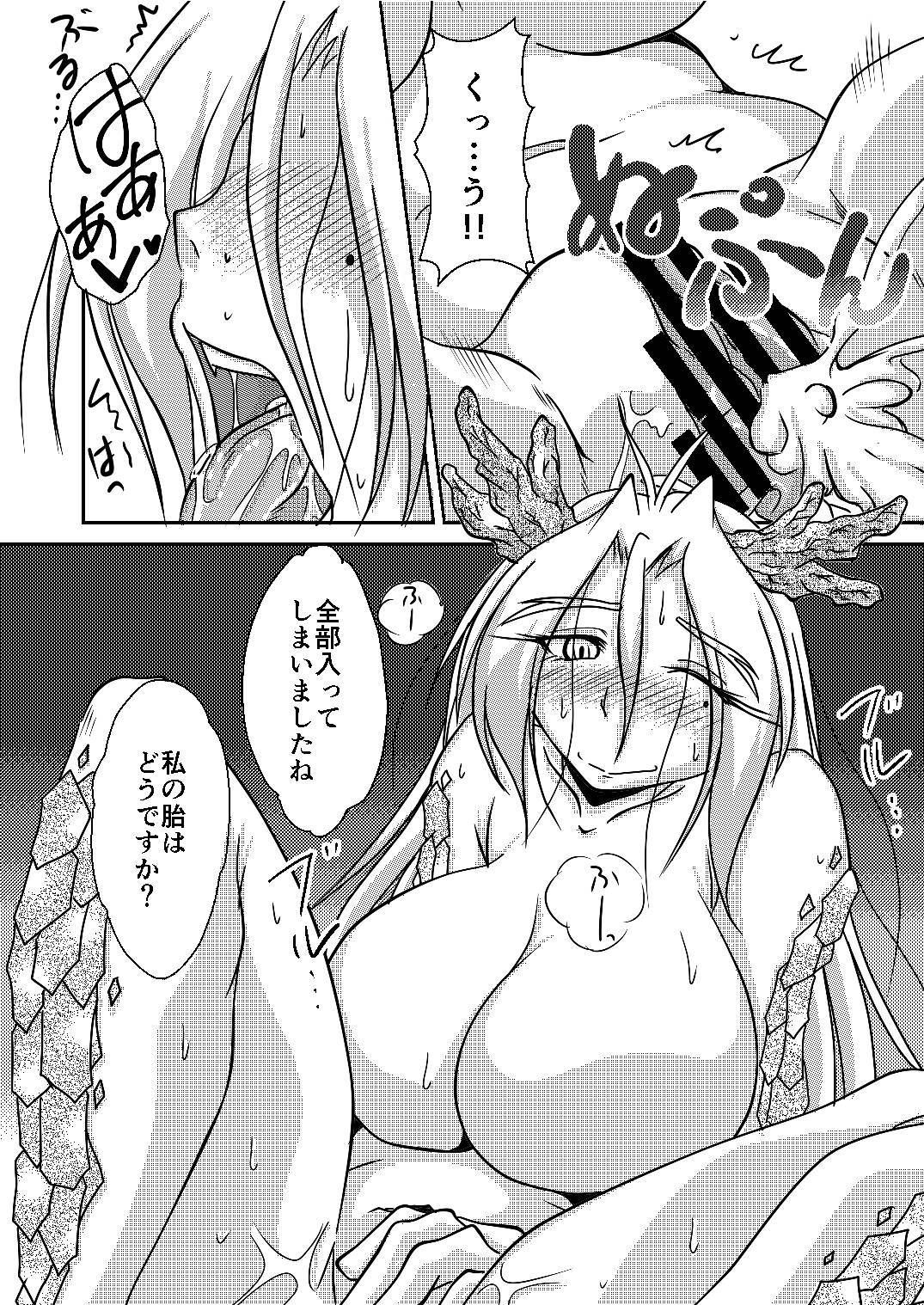 龍神様のおそなえもの