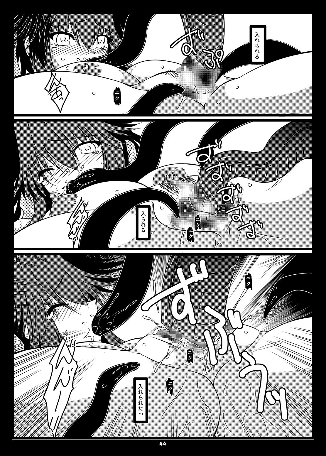 オレテキBS-オレテキDP