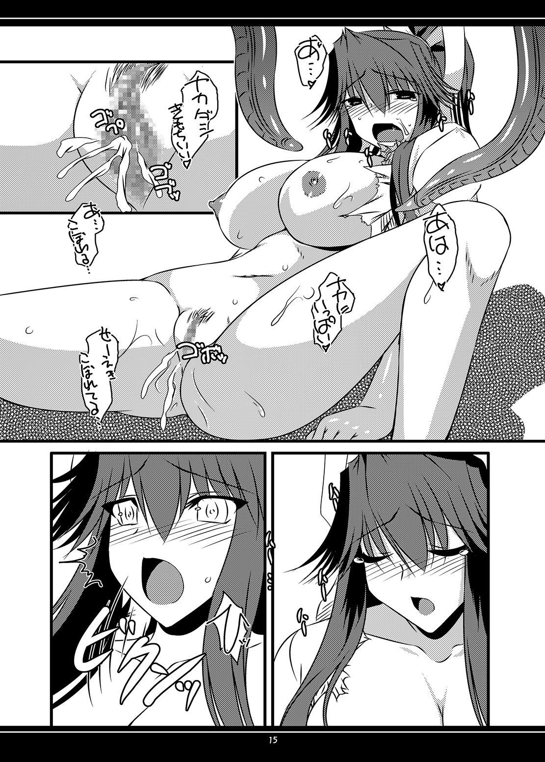 オレテキBS-オレテキDP