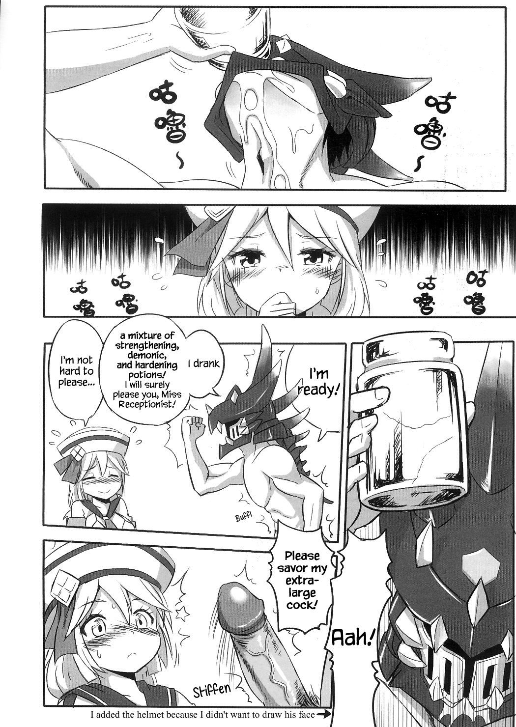 ニッキウケツケ