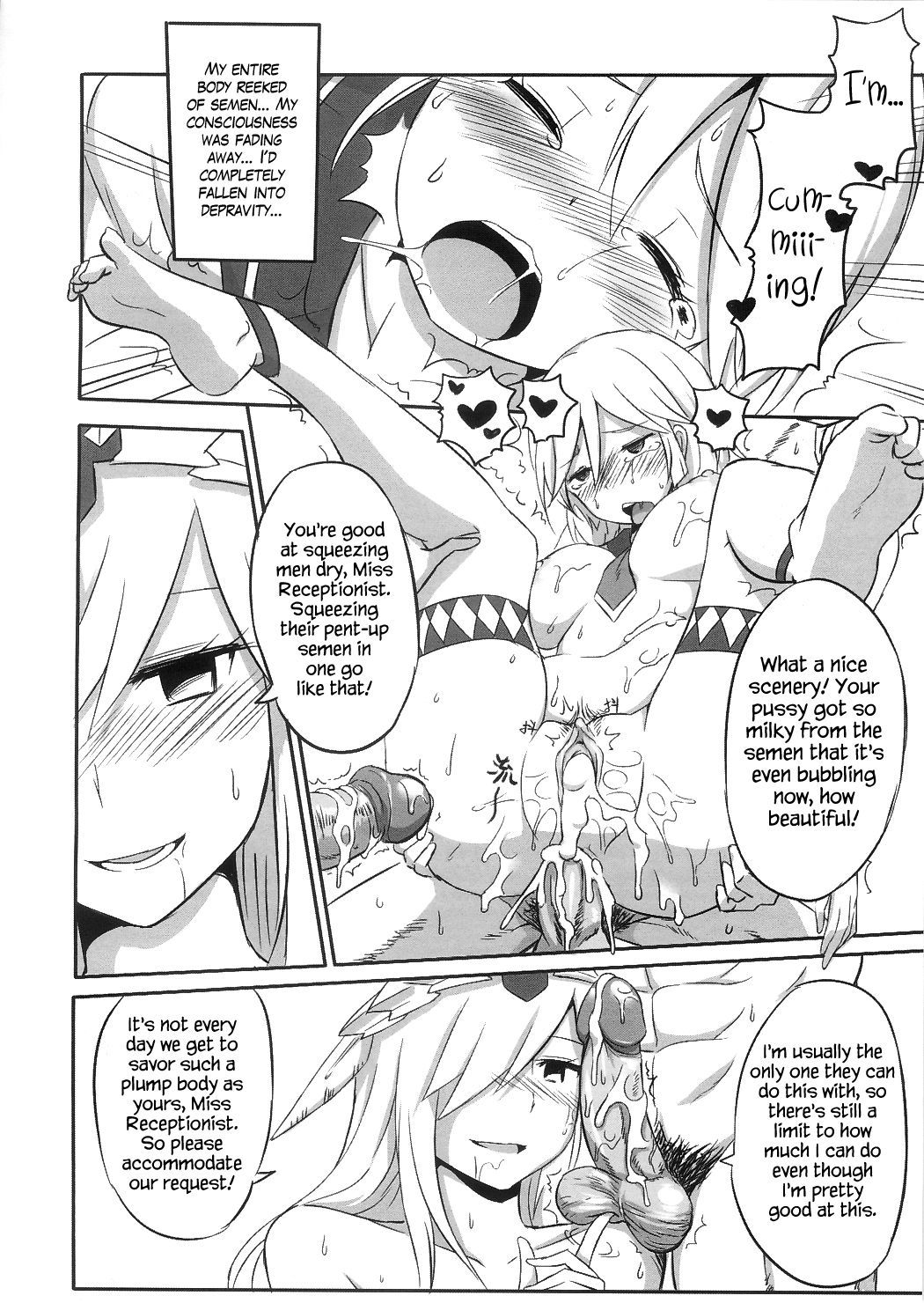 ニッキウケツケ