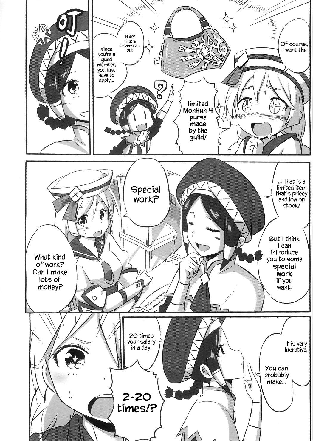 ニッキウケツケ