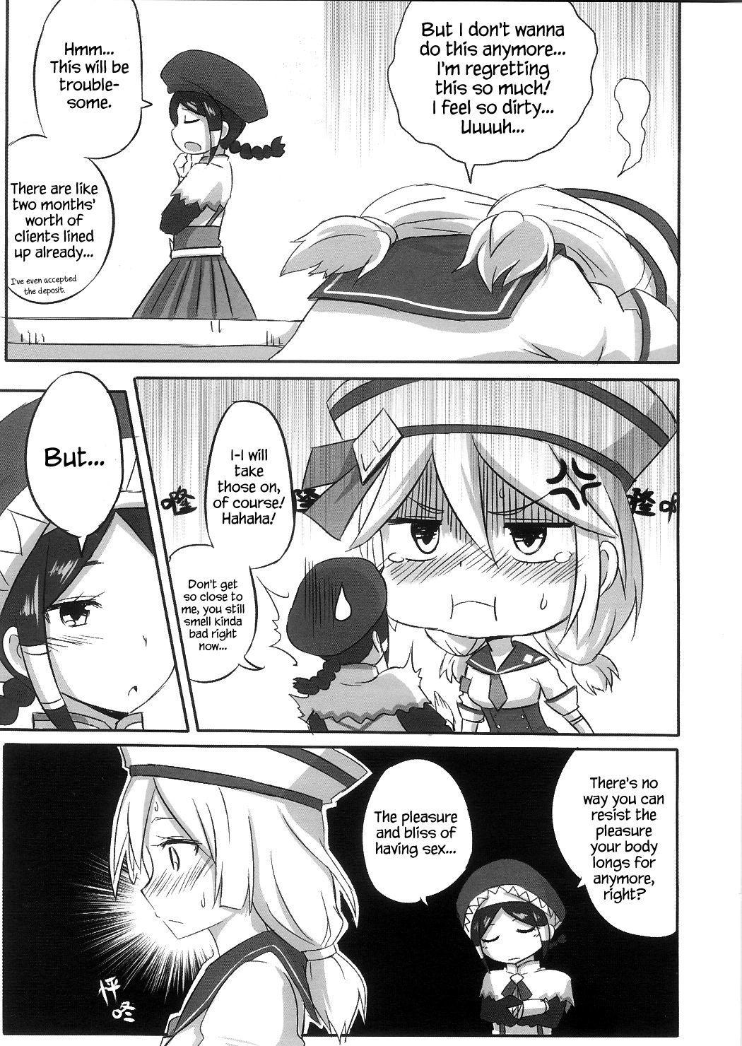 ニッキウケツケ