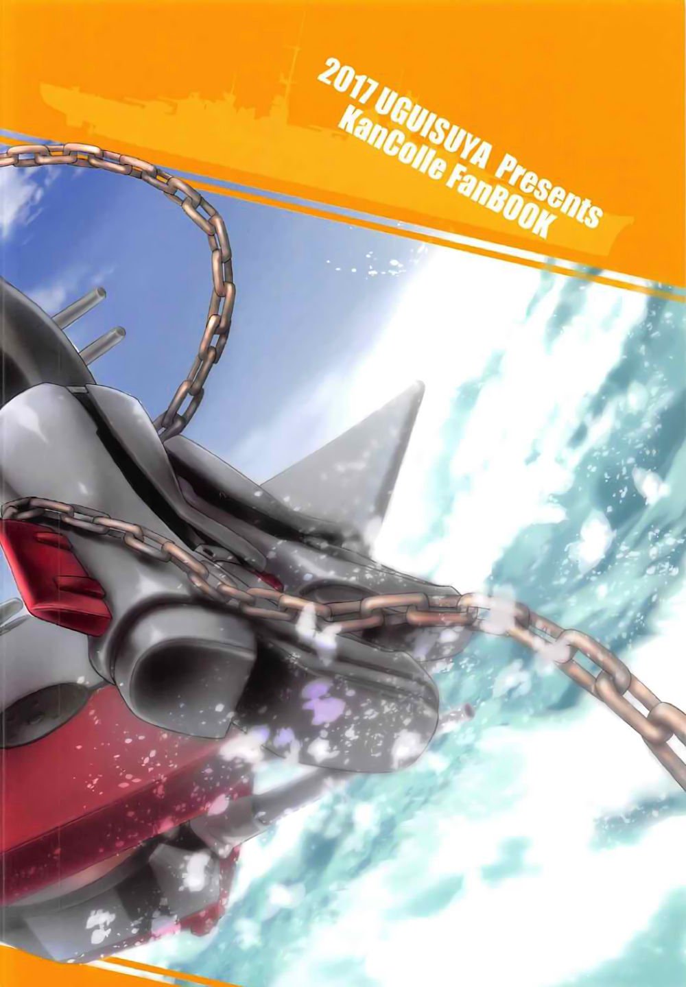 プリン☆プリンセス