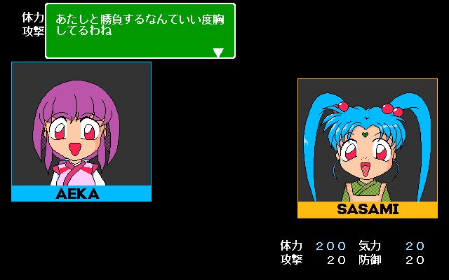 マジック＆amp;月