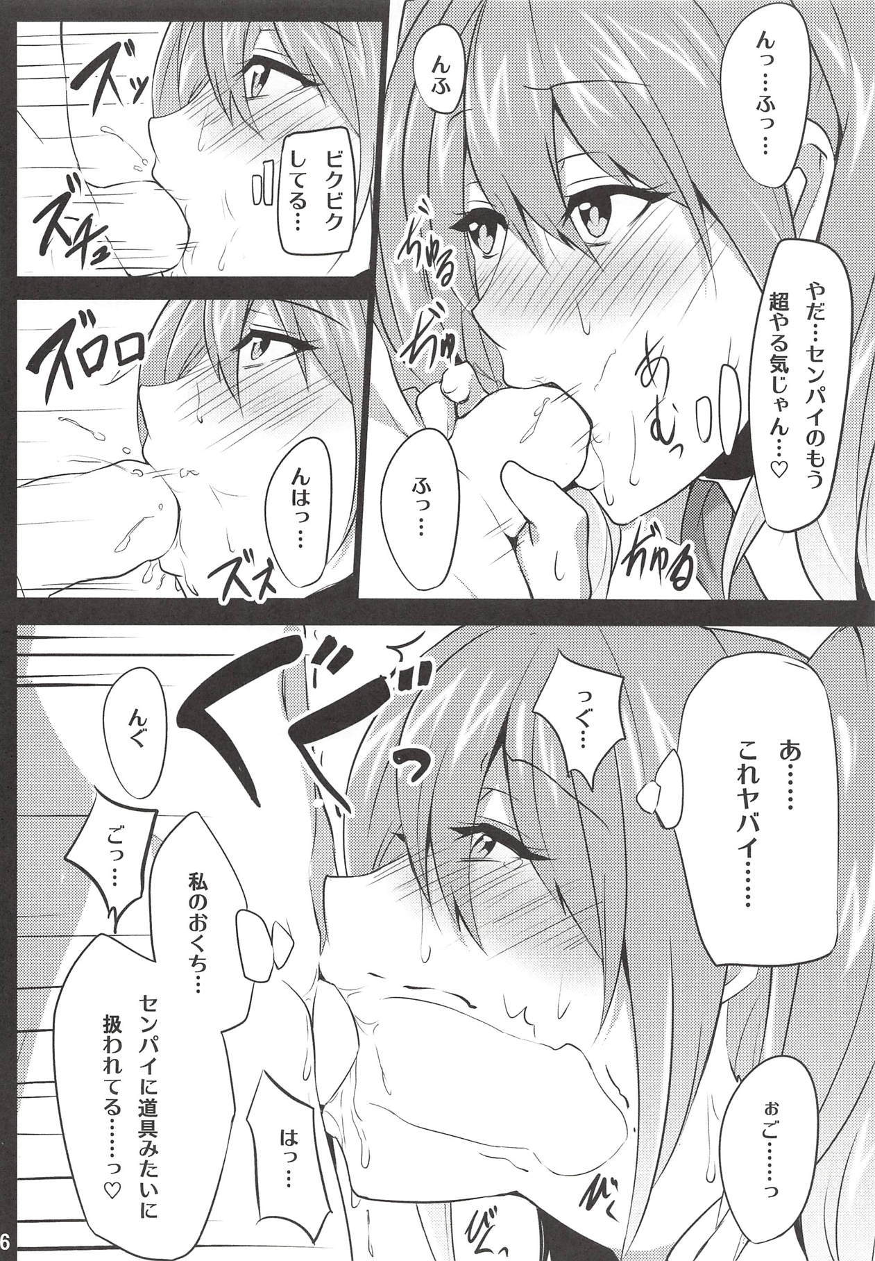 ウルトラスープレックスラブホールド