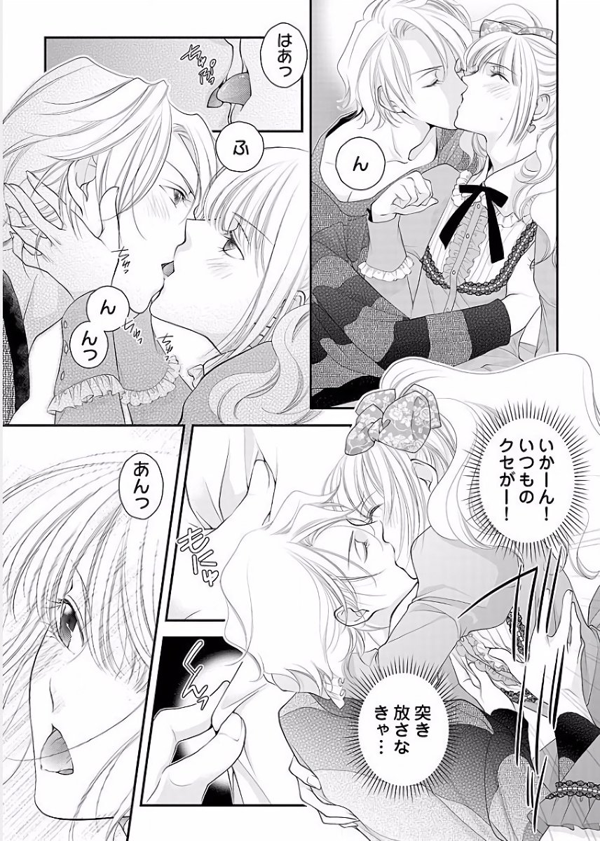 コアクマカバジョウダンシ