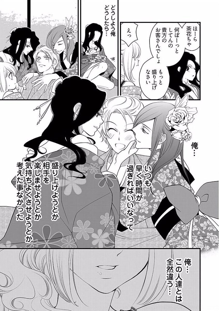 コアクマカバジョウダンシ