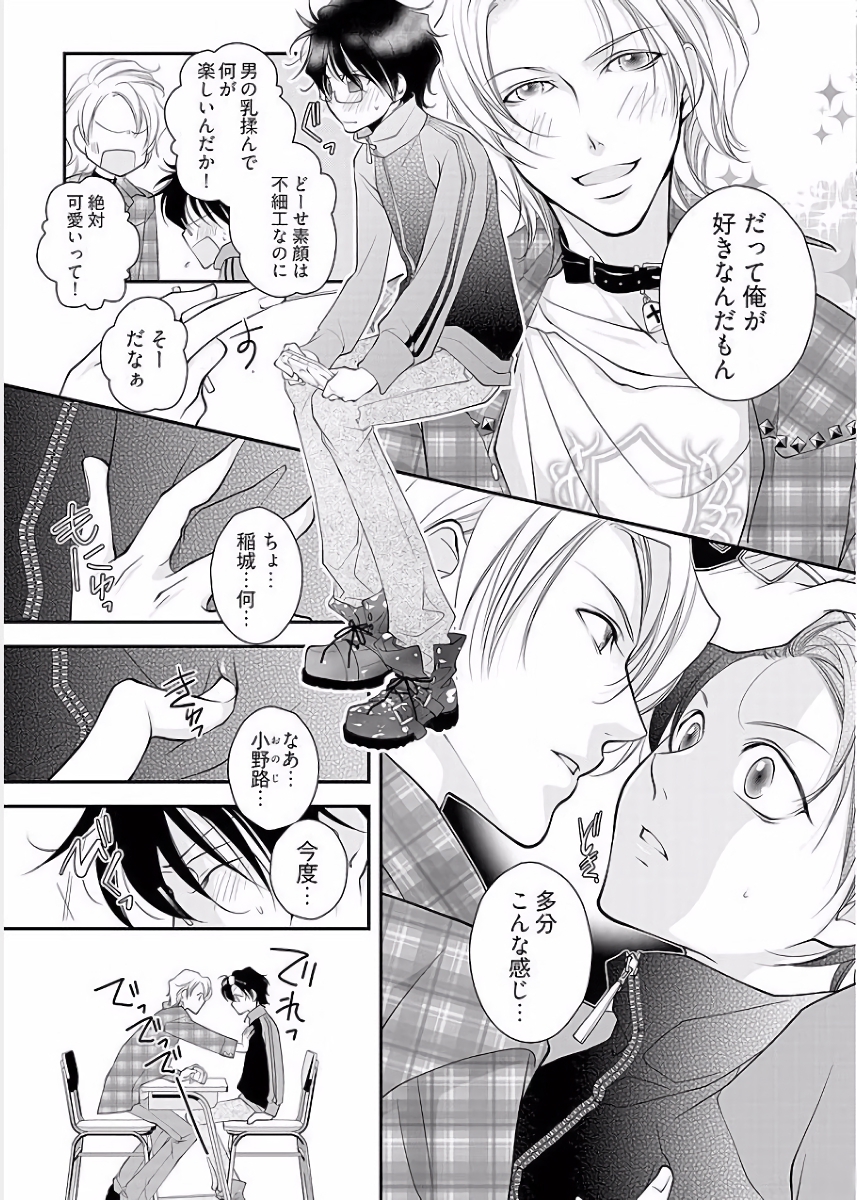 コアクマカバジョウダンシ