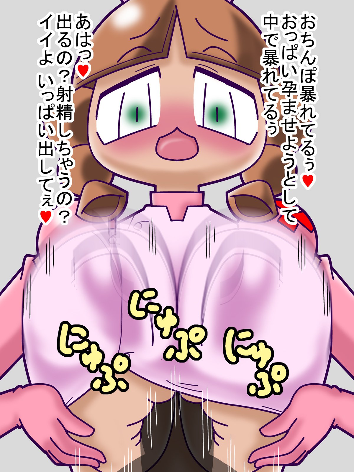 comi-tamoイラスト2016