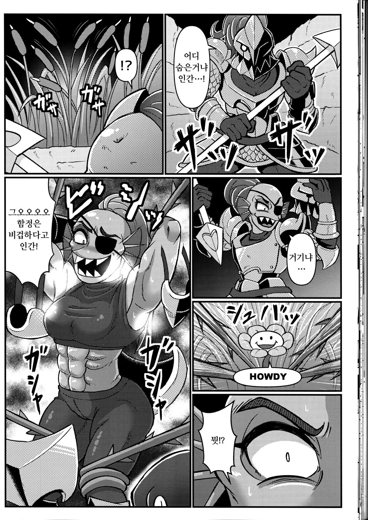 私は絶対諦めない