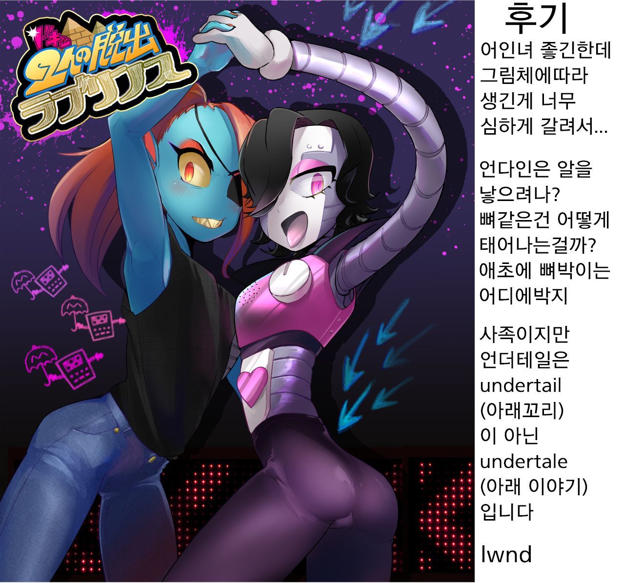 私は絶対諦めない