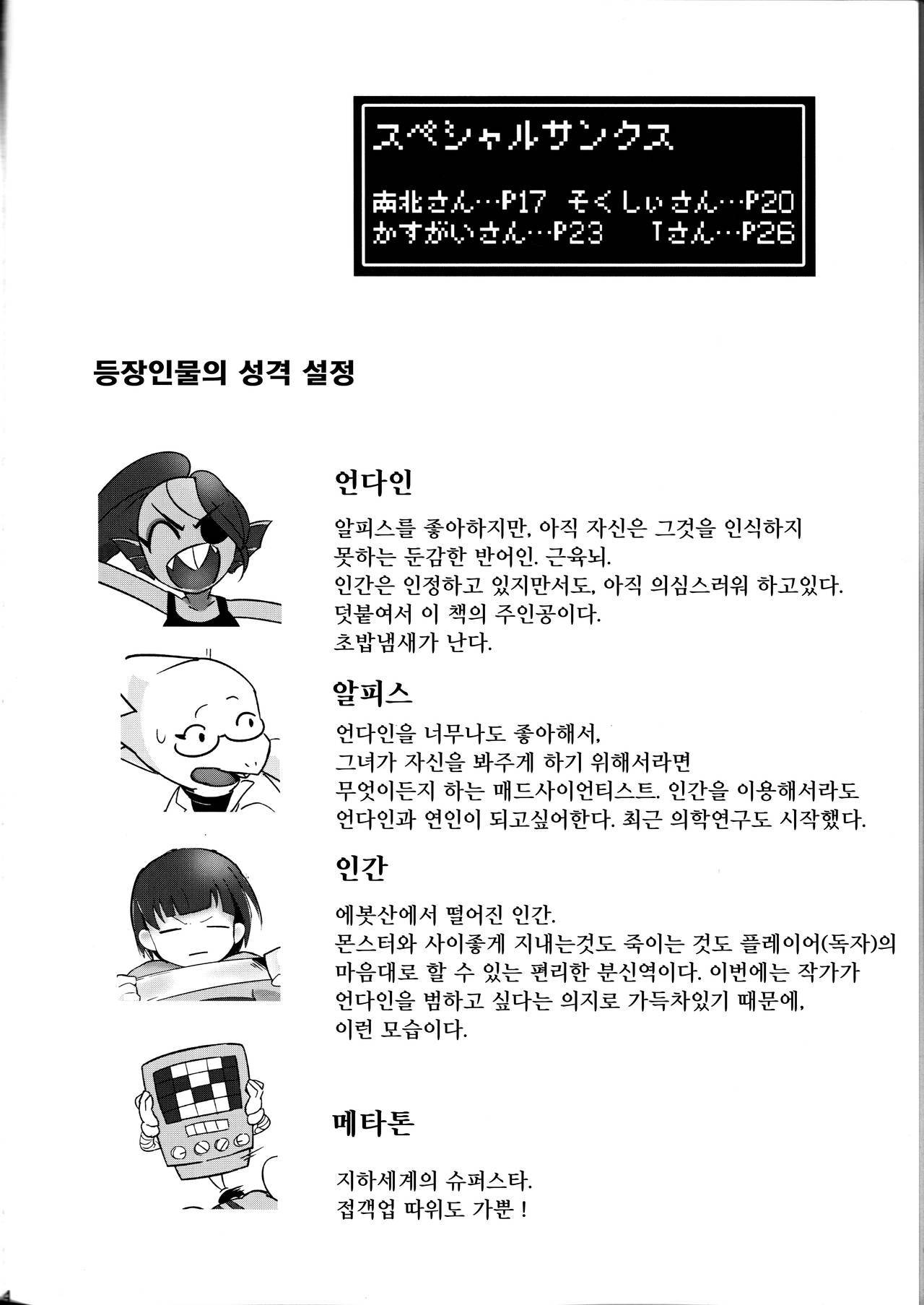 私は絶対諦めない