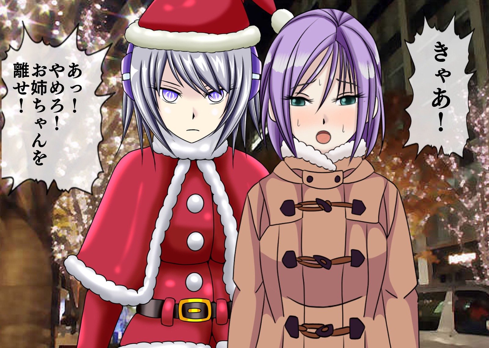 むげんしゃせいぐもん大三所横国編