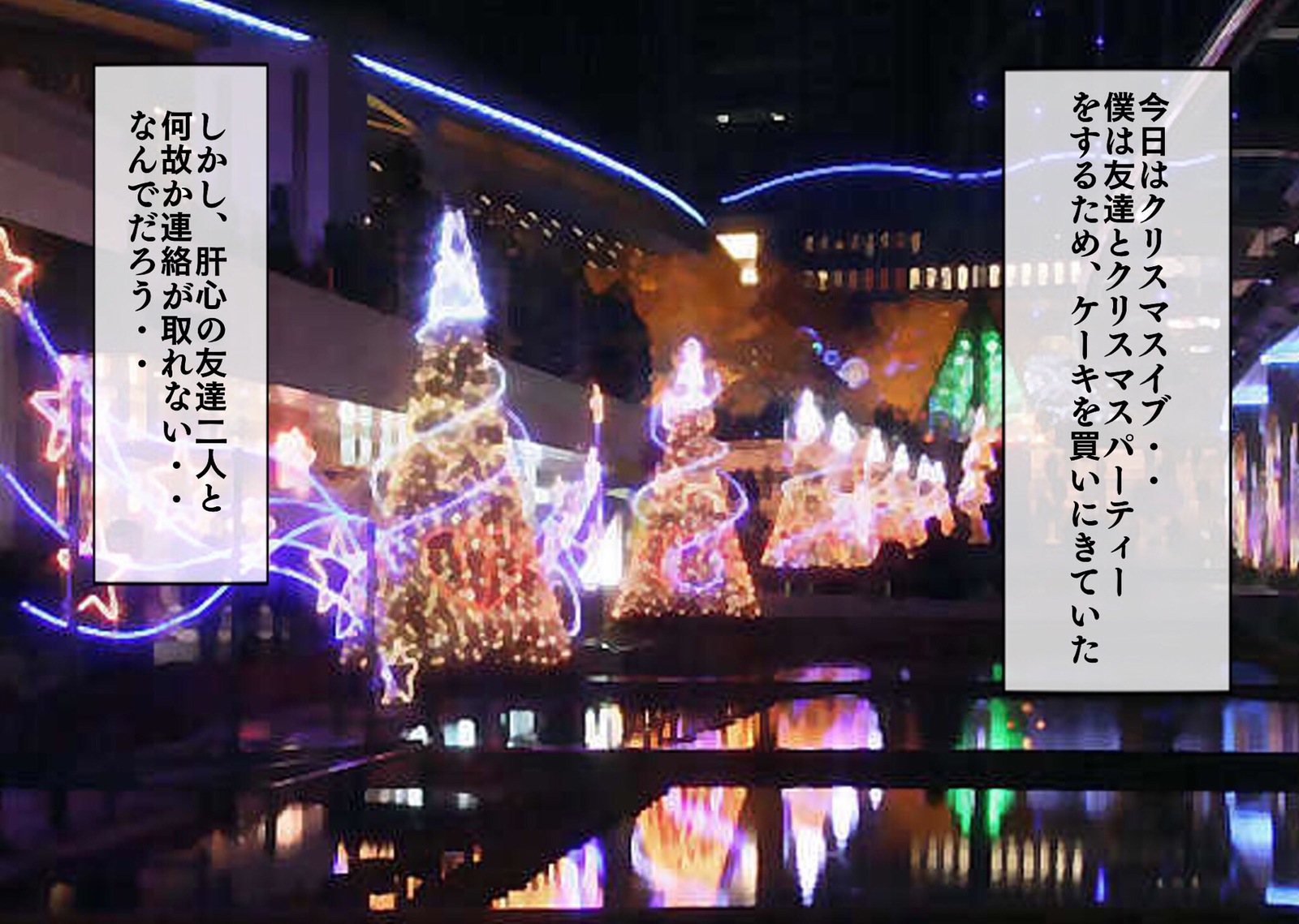 むげんしゃせいぐもん大三所横国編