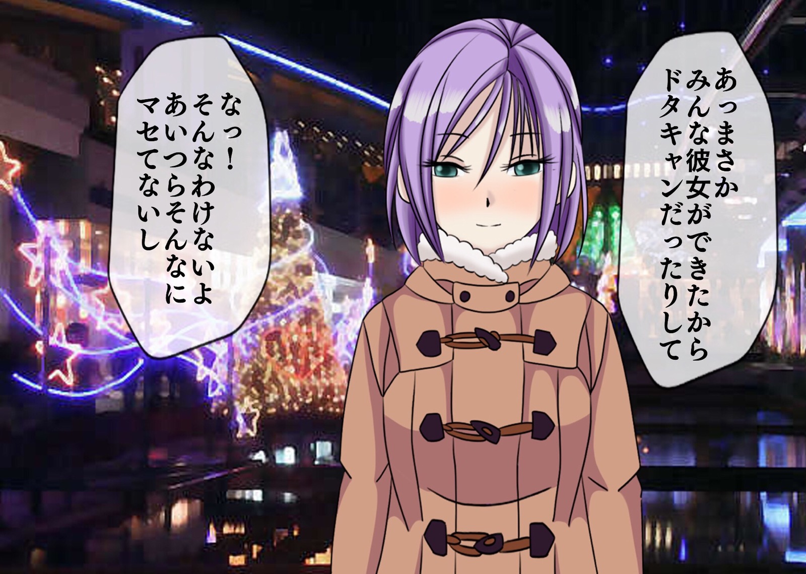 むげんしゃせいぐもん大三所横国編