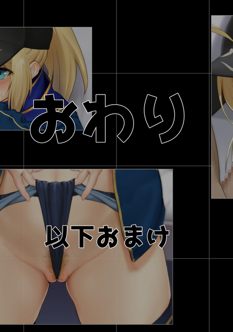 なぞのヒロイン