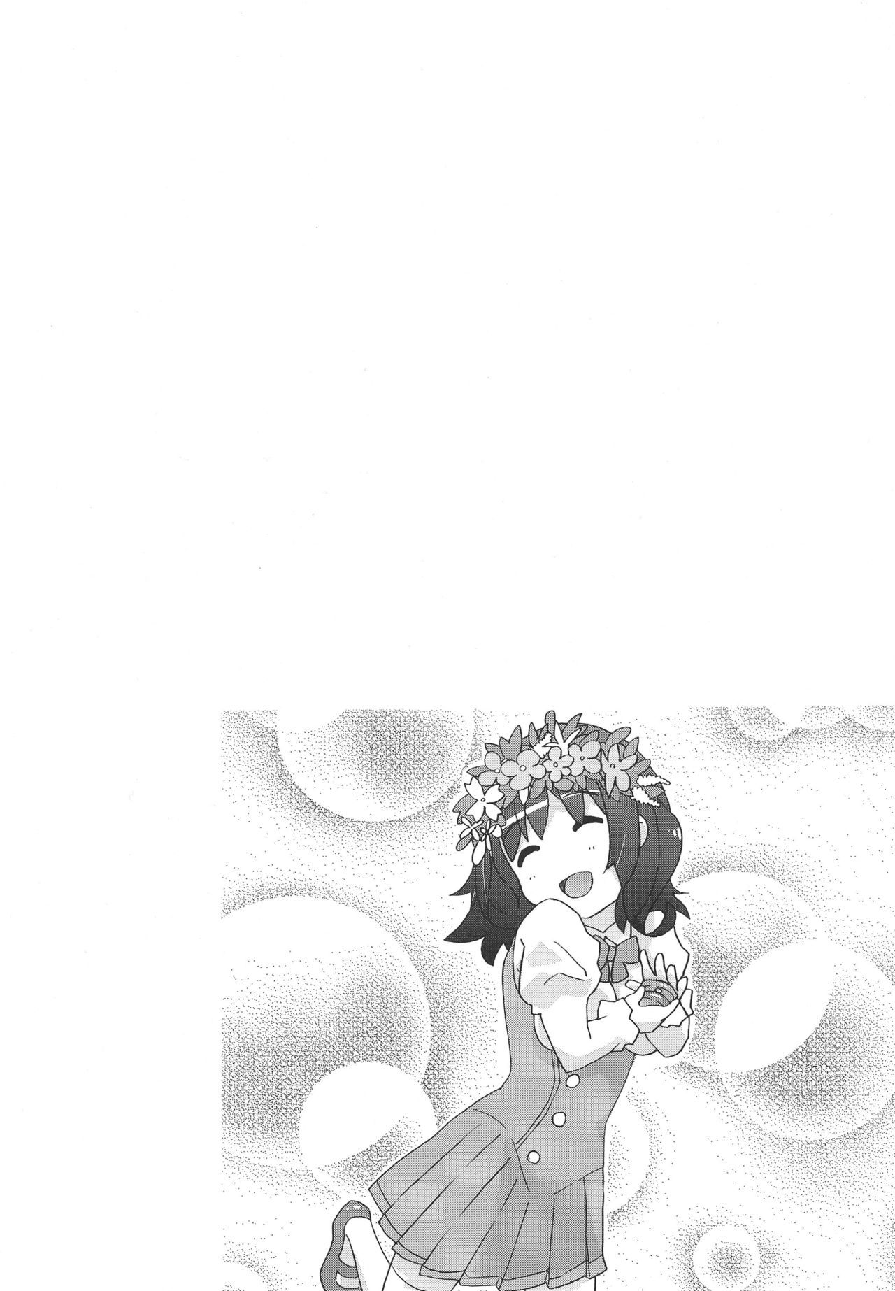 トモとマフユウのキモチイイ