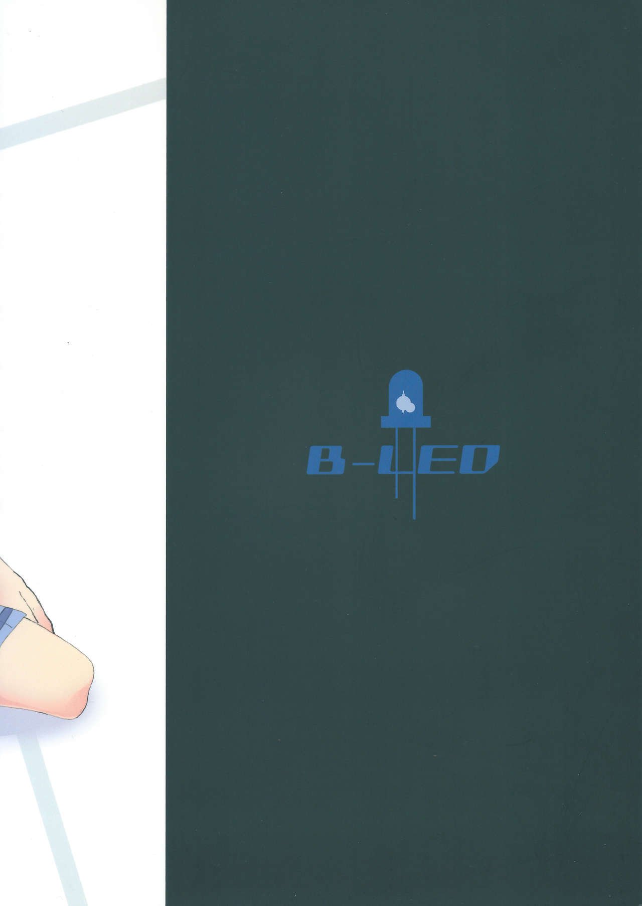 トモとマフユウのキモチイイ