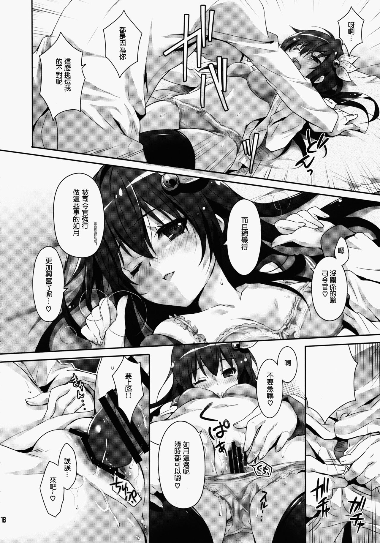 ほろよいきぶんで一生にいさせて