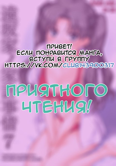 遠坂凛のかけいじょう7