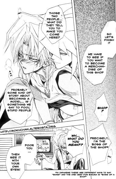 マヨナカはじゅんきつ-英語