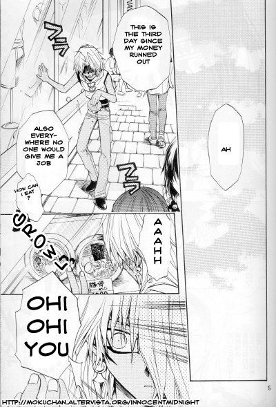 マヨナカはじゅんきつ-英語