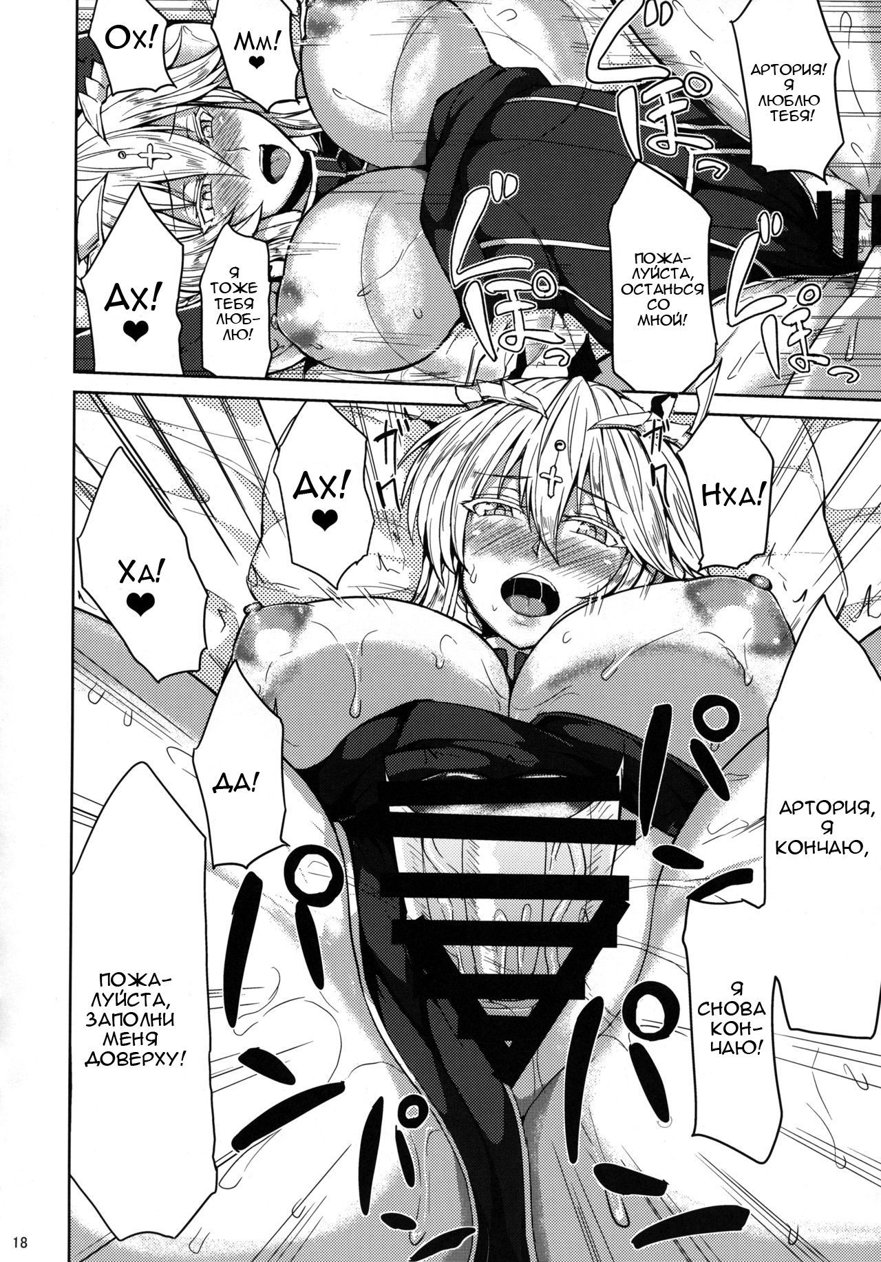 ちちうえといちちゃしたい！あの爆乳を犯したい！