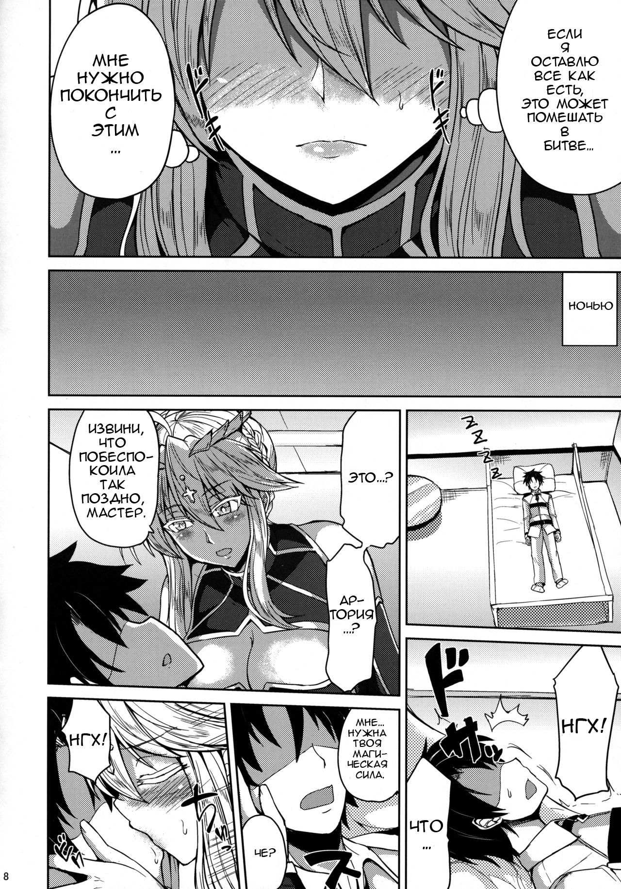 ちちうえといちちゃしたい！あの爆乳を犯したい！