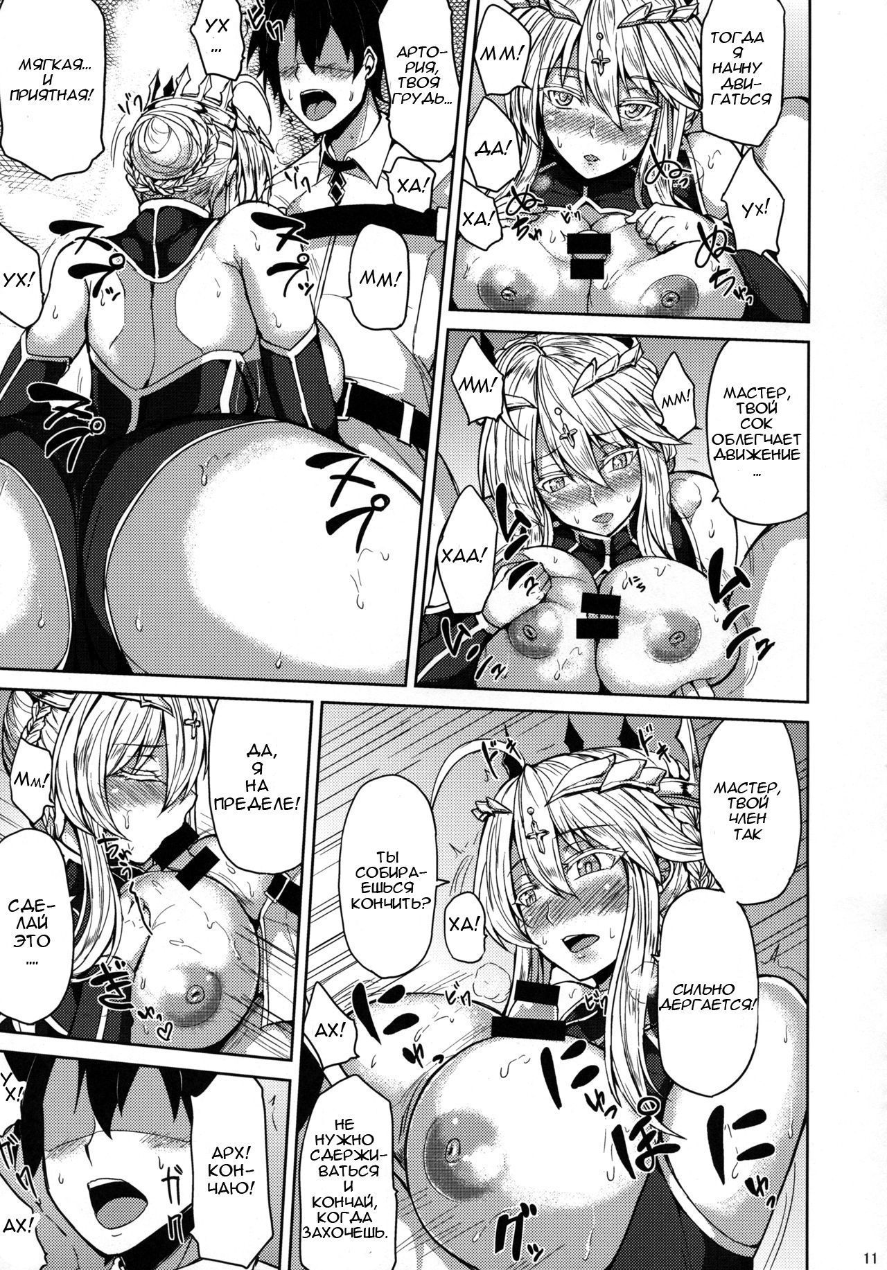 ちちうえといちちゃしたい！あの爆乳を犯したい！