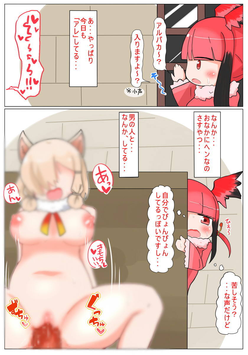 少女ちゃんむちむちですけど？