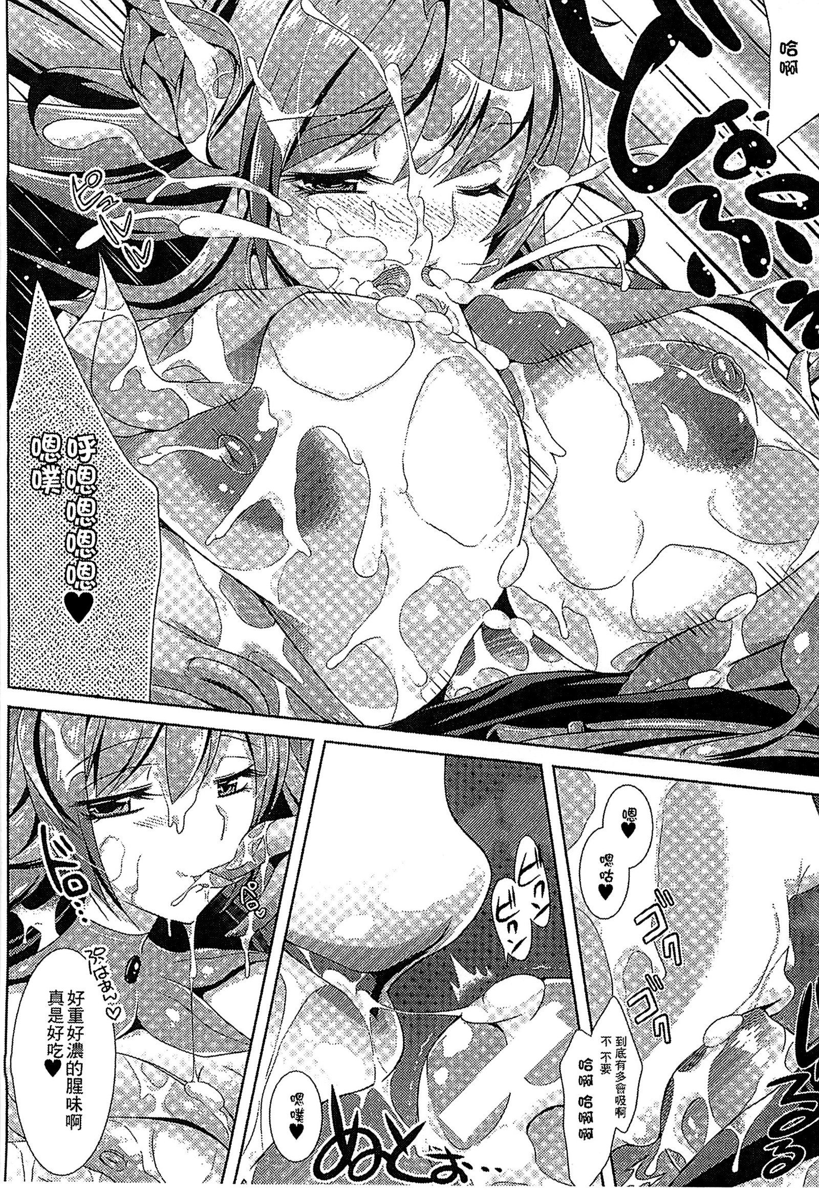 魔物娘樂園3