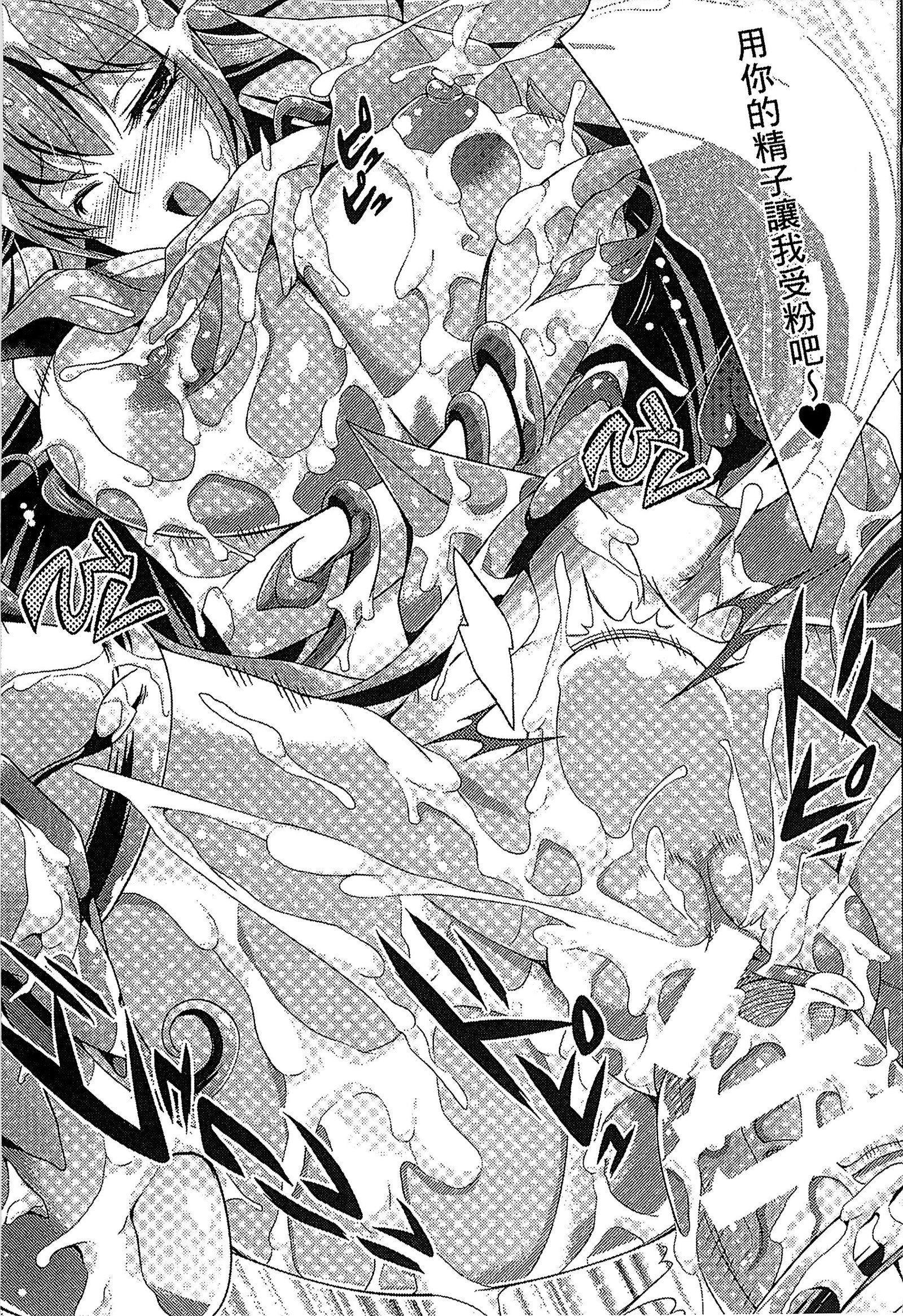 魔物娘樂園3