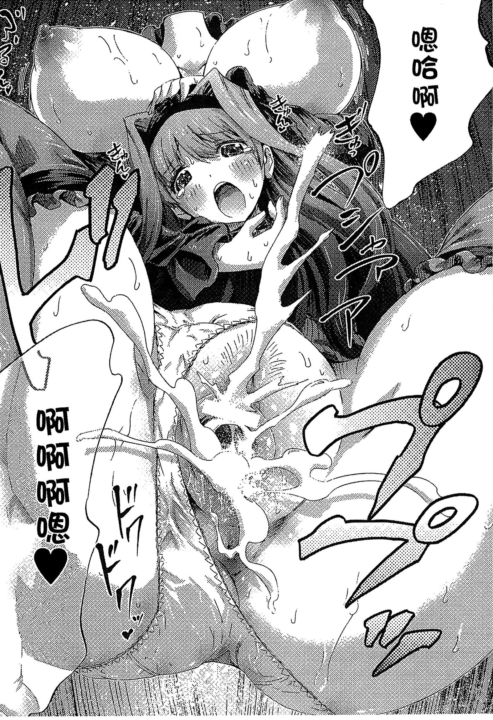 魔物娘樂園3